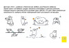 Модульная детская Кот