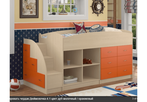 Кровать Дюймовочка-4.1