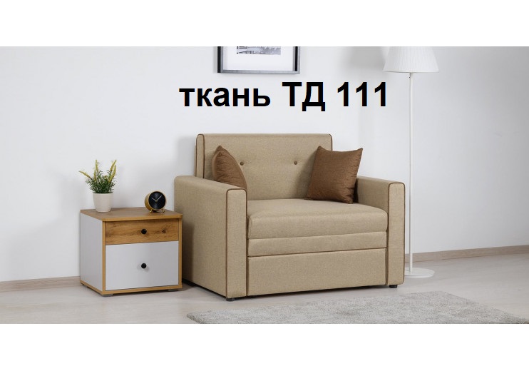 Диван "Найс" (120) ТД 111